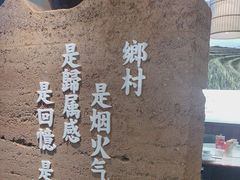 -湘村小灶·地道长沙菜·本地人优选(咸嘉新村店)