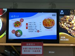 -复旦大学本部-食堂