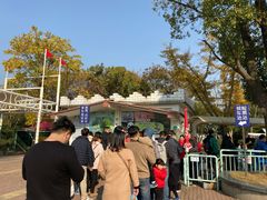 -无锡动物园·太湖欢乐园