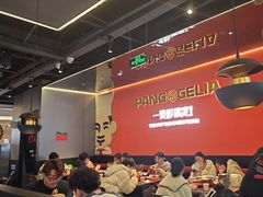 -胖哥俩肉蟹煲(梅溪步步高店)