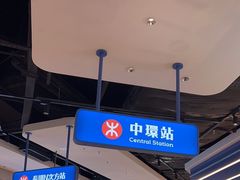 -克茗冰室(光明N次方公园店)