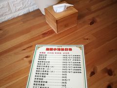 -海胆小馆(东北水饺·春柳店)