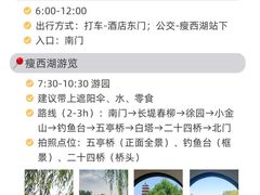 -陈记菜馆·非遗淮扬菜(东关街教场店)