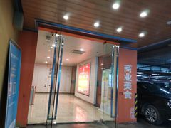 -苏宁广场-停车场