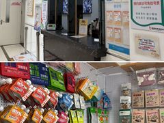 -派美特宠物医院·核磁CT·骨科肿瘤·疑难转诊(沈农禾丰店)