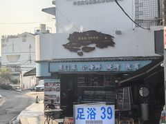 -大厨的餐厅(曾厝垵总店)
