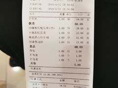 -粤仔湾砂锅粥(广益哥伦布店)