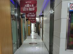 -雅悦齿科(顾村公园店)