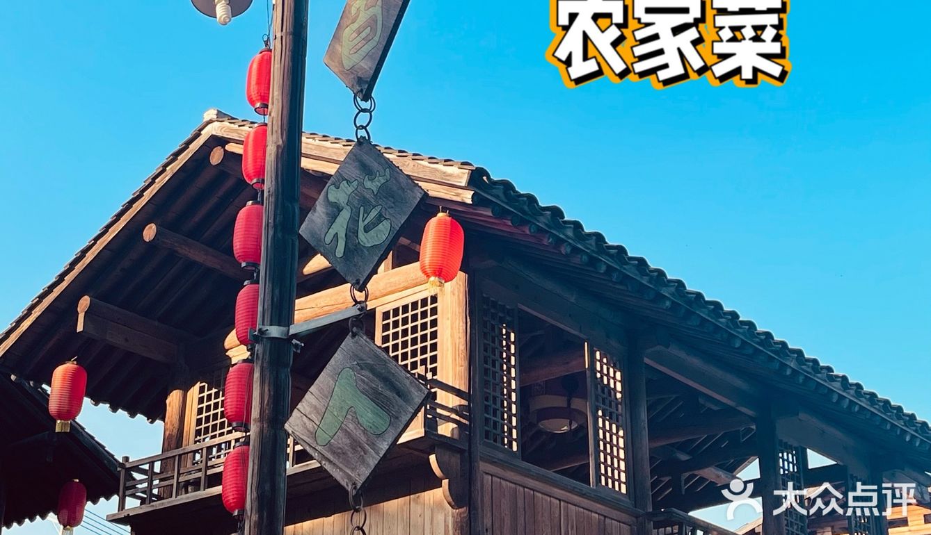 开车算跑山么？不算的话就是单程遛弯3小时
