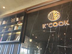 门面-KCOOKING概念韩餐(世茂52+店)