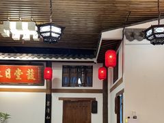 -道南書院·私房菜·早午茶·茶馆