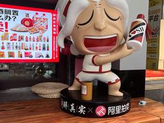 -醉真实酒批发行·茅台·五粮液·红酒寄卖回收