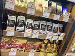 -金鹰超市(国际购物中心新街口店)