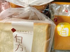 -奇华饼家(又一城店)