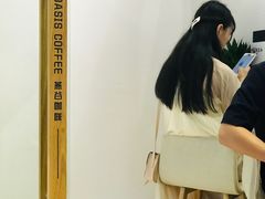 -Oasis coffee燕谷咖啡(公信店)