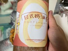 -西村叔叔的店·面包·甜品·蛋糕(牡丹园店)