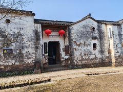 -清漾毛氏文化村