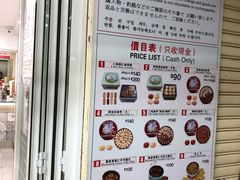-珍妮曲奇聪明小熊(尖沙咀店)