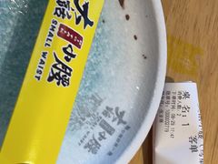 -大话小腰(鸟巢店)