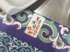 -草原传奇鲜羊火锅(桥北店)