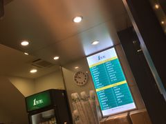-1点点(东泰禾店)
