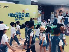 -潮童星少儿模特时尚中心(黄浦博荟广场店)