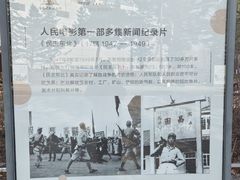 -长影旧址博物馆
