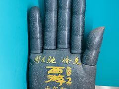 -紫东世纪影城(全景声.巨幕影院)