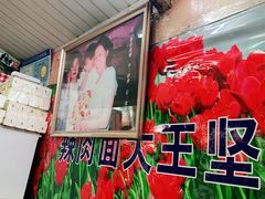 -辣肉面大王(天平路店)