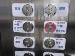 -下环街市熟食中心