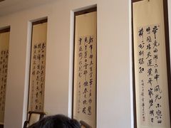 -梅花香里大酒店(郁金香路店)