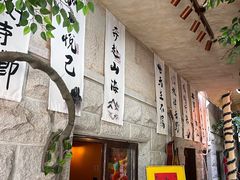 -猫岛主趣味餐厅(鼓浪屿店)