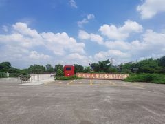 -抚顺煤矿博物馆