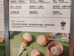 -LUNEURS月乐诗·法式冰淇淋(北外滩来福士广场店)