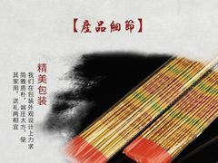-广州三元宫