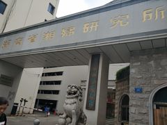-湖南湘绣博物馆