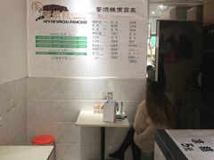 -贺记蛋烘糕(青羊第五分店)