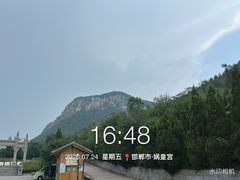 -娲皇宫
