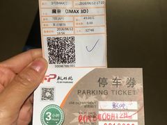 -金逸影城(影视中心IMAX店)
