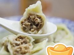 -217笋干馄饨