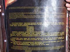 菜单-玛吉阿米·餐吧
