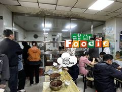 -清真-戏楼王记牛肉面