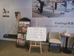 -FineYoga梵音瑜伽·普拉提