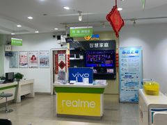 -中国电信(政立路营业厅)