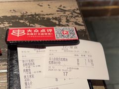 -管氏翅吧(广渠门店)