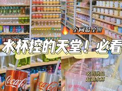 -南京时尚莱迪购物广场(正洪街店)
