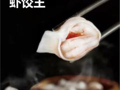 -高第街56号港式餐厅(山大路店)