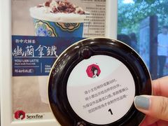-茶颜悦色(岳麓山顶店)