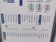 -ARTEASG啊T·新加坡奶茶(桂林路店)