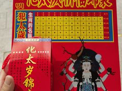 -南华禅寺
